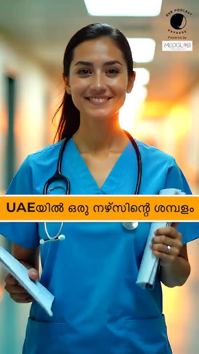 uae-how-much-does-a-nurse-earn-in
