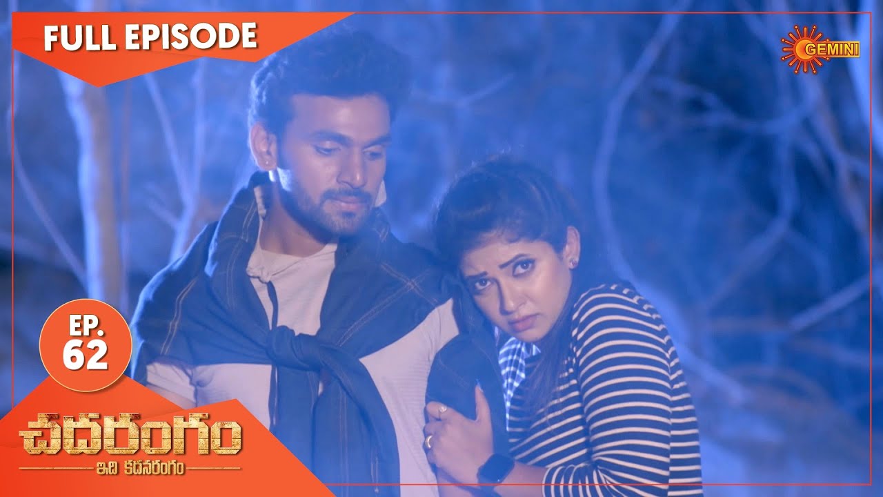 Chadarangam - Ep 62 | 04 May 2021 | Gemini TV Serial | Telugu Serial