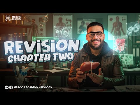 مراجعة       بالكامل الصف الثالث الثانوي