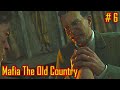 Mafia The Old Country прохождение с русской озвучкой часть 6