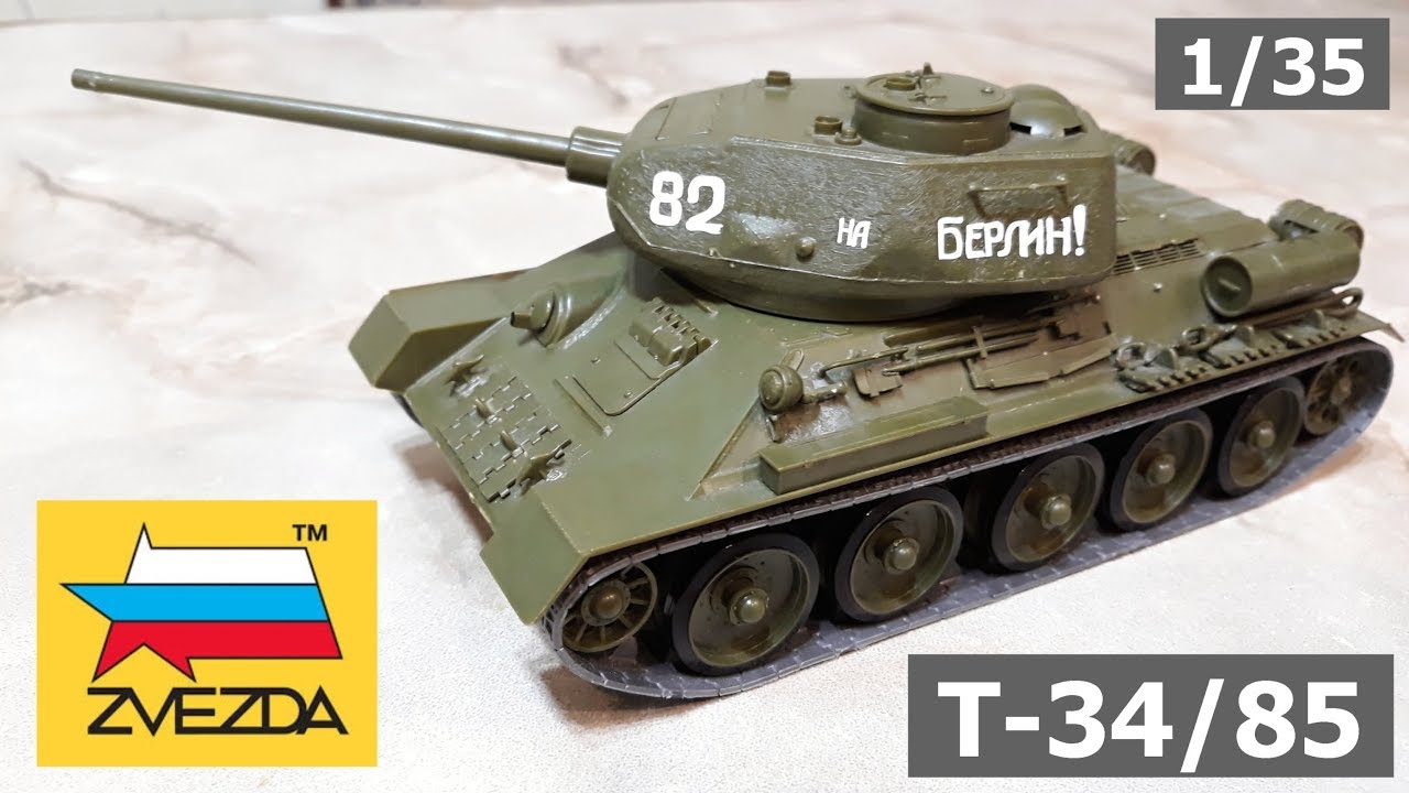 Танк Т-34/85