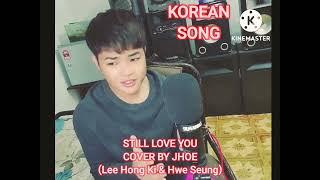 STILL LOVE YOU COVER BY JHOE - LEE HONG KI FT. HWE SEUNG