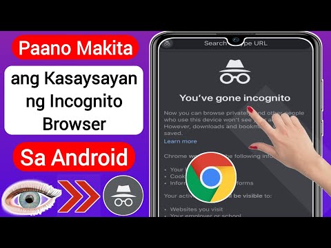 Video: Ano ang shortcut para tanggalin ang kasaysayan ng pagba-browse?