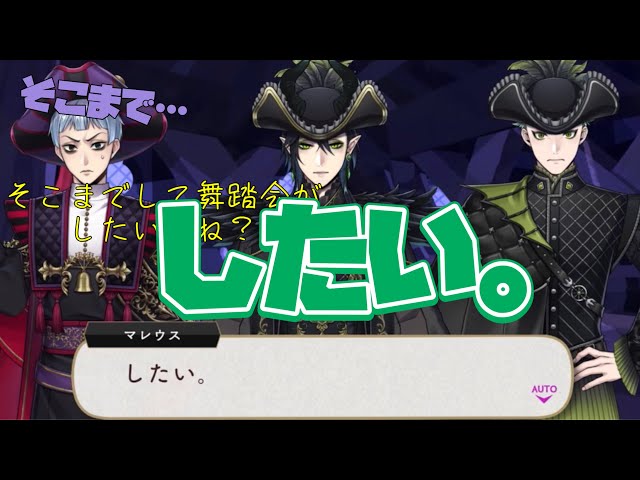 ツイステ　マレウス　リンライ　4点 sddefault.jpg