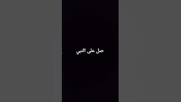 تلاوة هادئة من سورة القيامة