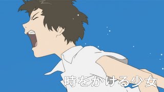 The Girl Who Leapt Through Time Trailer 2