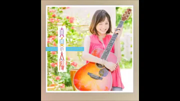 تحميل 大原 櫻子 真夏 の 太陽 Mp3 تحميل 大原 櫻子 真夏 の 太陽 Mp3