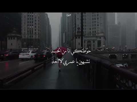 حوطتكي من الحسد