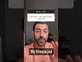 برنامج حساب السعرات اللي أنا متأكد منه إن في عربي