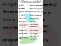 Speak English Every Day: Daily Use Sentences for Beginners"