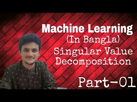 Machine Learning Bangla Tutorial||Singular Value Decomposition-Part01 ...