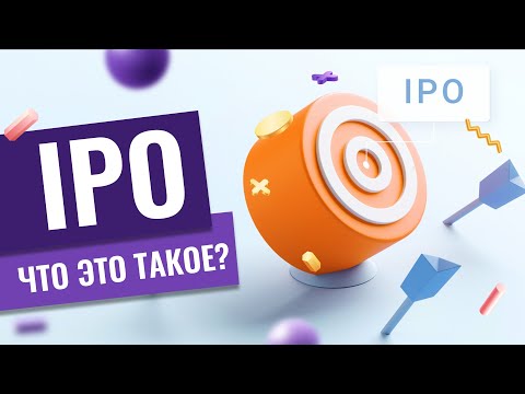 Video: Co Je To IPO