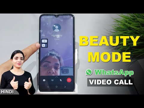 How to set beauty mode in whatsapp video call | Whatsapp video call mein beauty mode kaise on kare