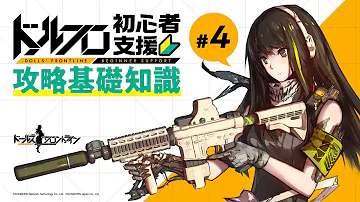 ドルフロ ドルフロ