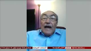 BBC Arabic TV 2020 الانتخابات البرلمانية الاردنية في ظل كورونا وتحديات الاقليم