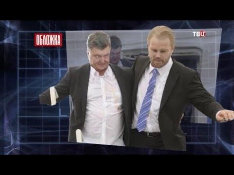 Петр и его стакан. Обложка