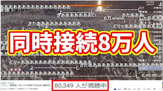 加藤純一おすすめ 短 Youtube