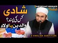 Right of Choice in Marriage | Important Bayan for Parents | Molana Tariq Jamil