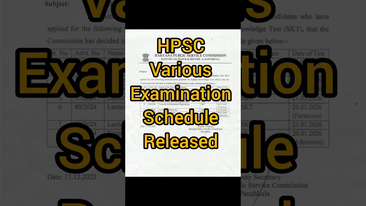 HPSC exam schedule released | lecturer in computer, civil , electrical and many more