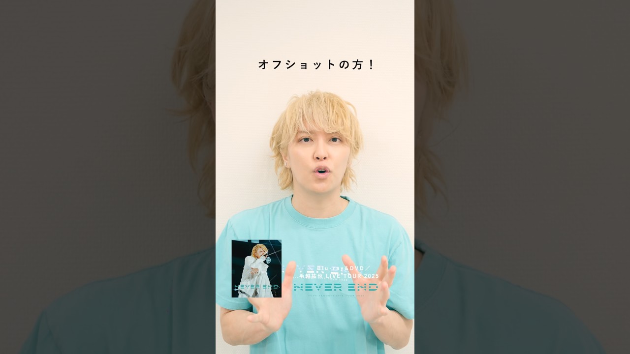 💬『今回初となるやっと願いが叶った試み』とは…👀❕#手越祐也 @YuyaTegoshi1054 #手越祐也LIVETOUR_NEVEREND #Neverending