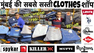 100% Original clothes 😱 || 90% To 95% Off | wholesale price | Branded clothes in cheap price | jeans