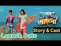 Colors Tv new show Krishna Mohini Launch Date| Story & Cast Details| T2{TECH & Tv}