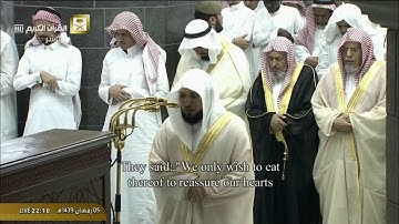 التميز والكرد والإبداع | تتمّة سورة المائدة | الأنعام73| ليلة 6 رمضان 1439هـ | للشيخ ماهر المعيقلي‬