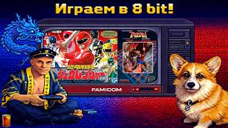 ▷Trojan (U), Kyouryuu Sentai Zyuranger (J) [Famicom] [Shorts]◁