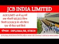 JCB India Recruitment 2024 | 200+ वैकेंसी | ₹24,500 सैलरी | Fresher &amp; Experienced Apply Now
