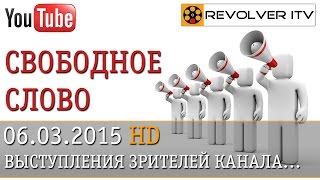 Израильтянин о Немцове и событиях на Украине • Revolver ITV Израильтянин о Немцове и событиях на Украине • Revolver ITV