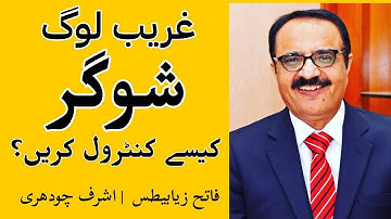 How poor people can control their diabetes?