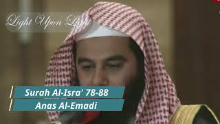 New! | Amazing Soothing Recitation | Ramadan 2020 | Sheikh Anas Al-Emadi | Light Upon Light
