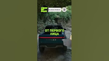 Игры стали СЛИШКОМ реалистичными?