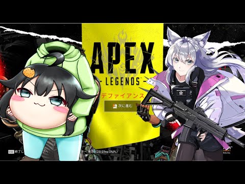 【APEXランクゴールド】Vtuber紅茶なまくび【たまちゃんと！】