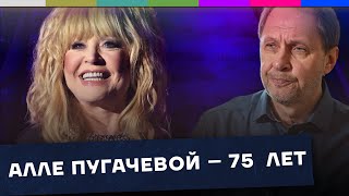 Алле Пугачевой – 75  Лет / Наброски #130