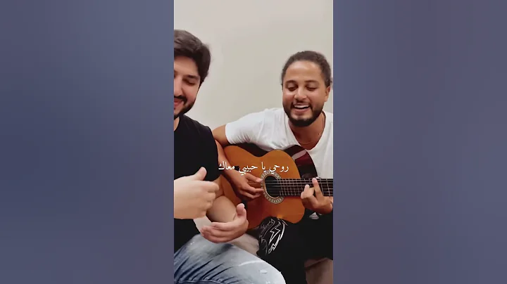 -  /(Cover by Mouslem and Mohamad chaker)