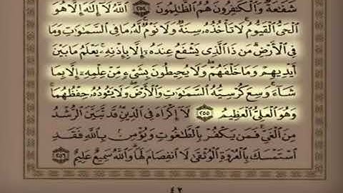 آية الكرسي - تلاوة هادئة - الشيخ بدر التركي