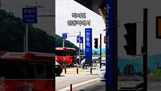 #박서진 #안동역에서 #7080인기가요 #트로트 #가요무대 #흘러간옛노래 #닻별