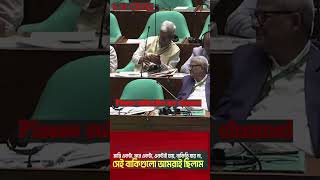 Kill One, Die One, Only One Goes, The Rest Dont Go, We Were The Rest Shafiqul Islam Masud