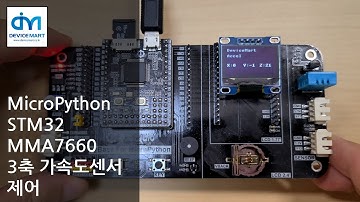 MicroPython - STM32 MMA7660 3축 가속도센서 제어