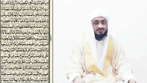 سورة الانبیاء || صلاۃ التراویح || جامع القادسیه ریاض سعودی عرب || 14 رمضان 1444ہجری 4 اپریل 2023م