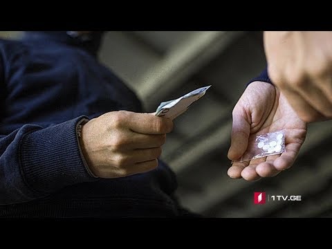 ნარკოტიკების კონტროლის მექანიზმები