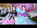 【鬼滅のMMD】浴衣の胡蝶しのぶ＆カナエがボカロ曲「千本桜」を踊ってみた。【胡蝶姉妹】※歌は主(男)が自分で歌ってます。しのぶさんやカナエさんが歌うわけではないです。
