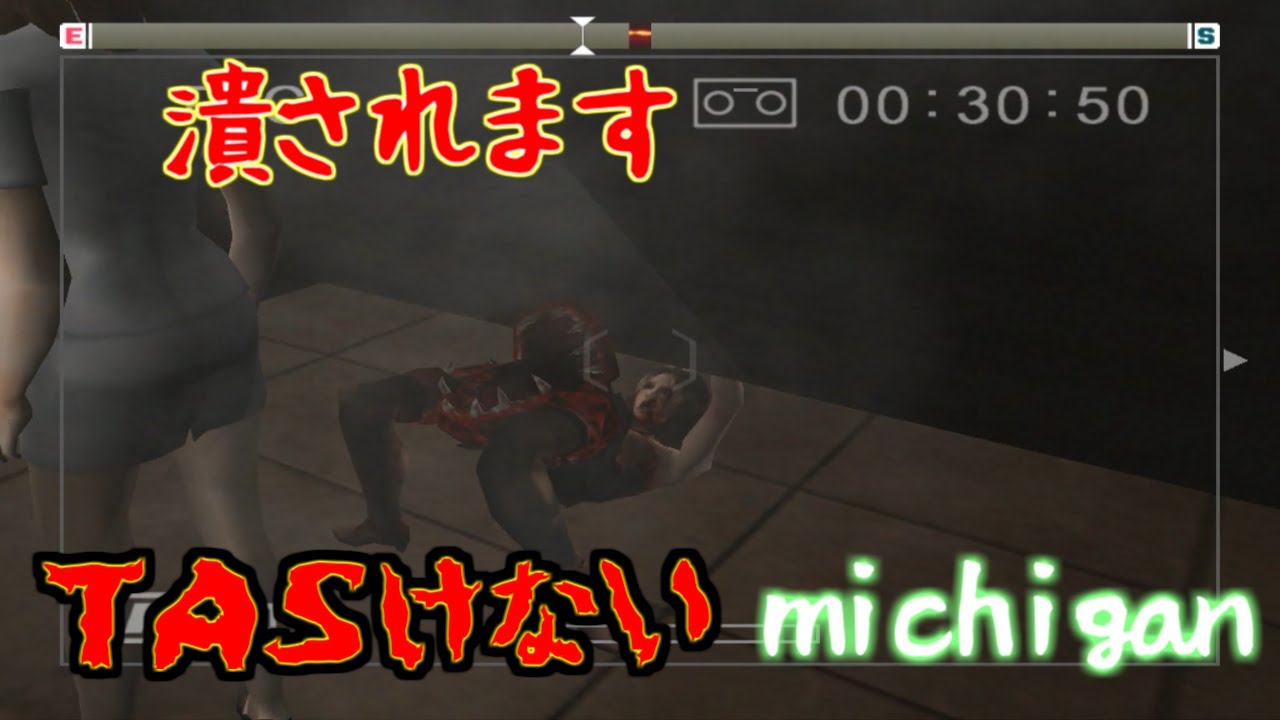 コメ付き カメラマンが主人公のアドベンチャーゲームmichiganをプレイ Part02 Tas Youtube
