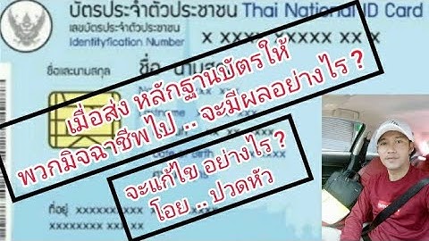 กล มประชาชนท ม การซ อส นค าออนไลน ผ านทางโทรศ พท