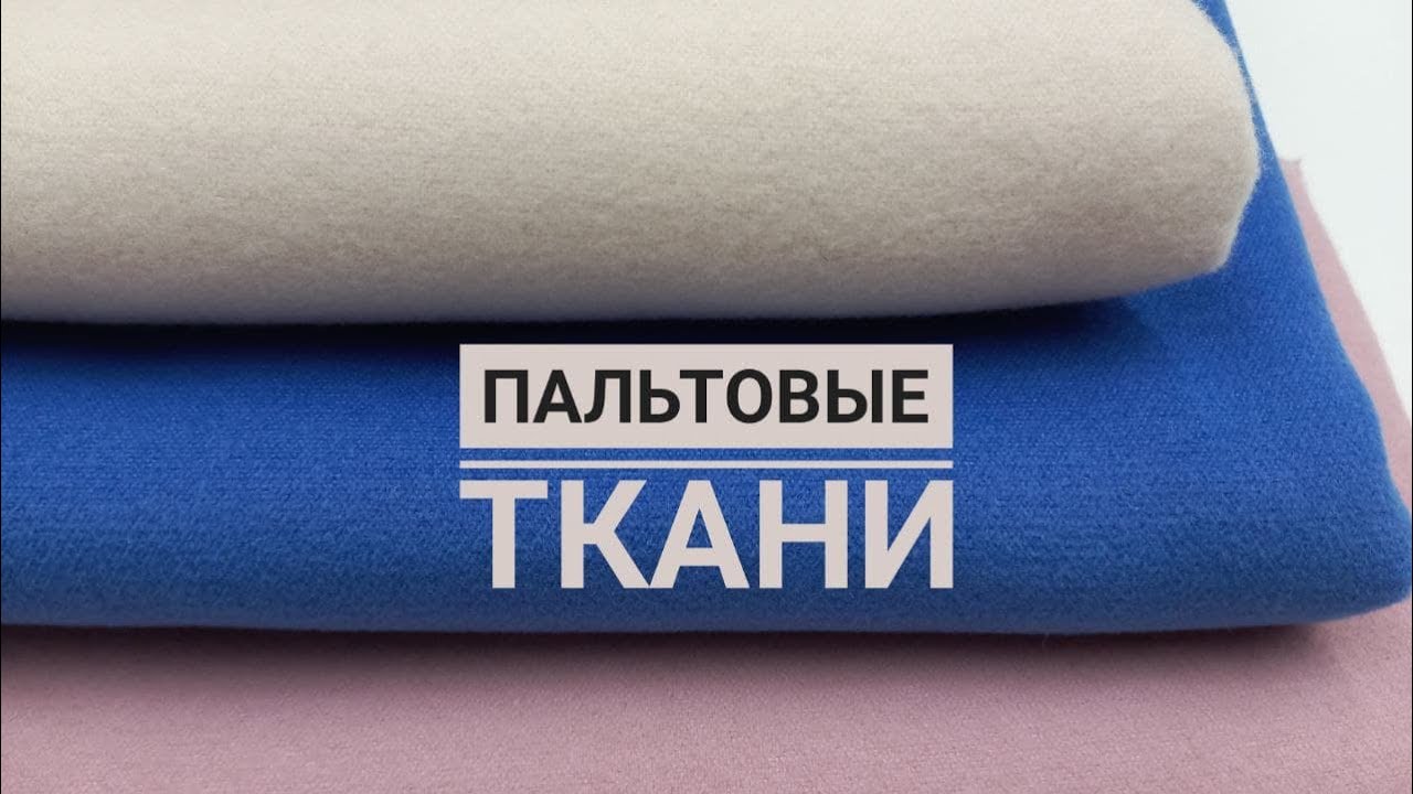 Деко Бай Интернет Магазин Тканей Деко Бай Интернет Магазин Тканей