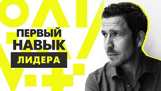 Картина мира предпринимателя. Как построить успешный бизнес с её помощью?