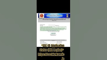 SSC GD Application Status (KKR Region) OUT