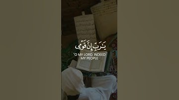 القارئ شريف مصطفى بصوت جميل بصوت من عالم آخر