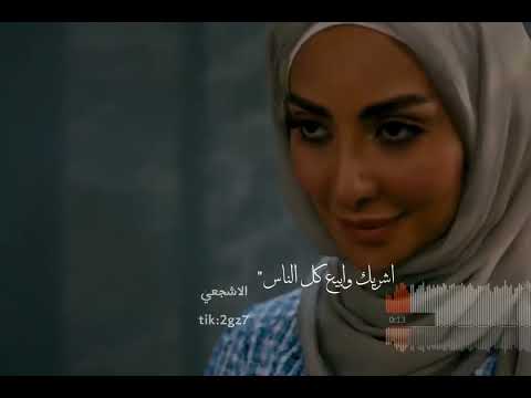 محبتك مالها مقياس